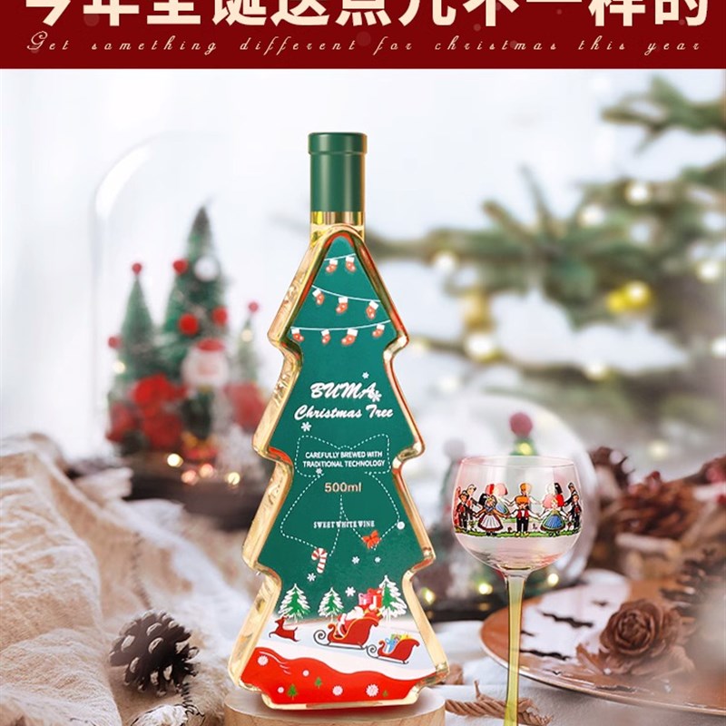 圣诞节礼物2023新款生日送女生朋友男友秋冬平安夜男生创意小礼品