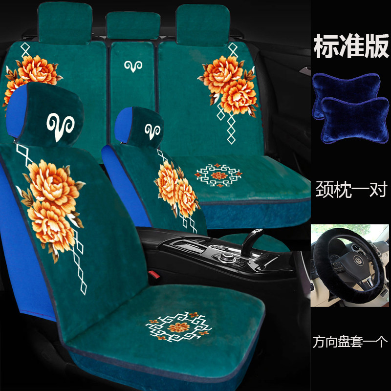 冬季新款汽车坐垫短毛绒全包围五座仿羊毛地毯座套藏式保暖车毯子