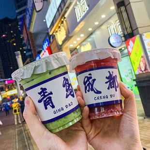 奶茶杯套定制logo城市地标打卡网红地名柠檬茶咖啡防烫杯子套隔热