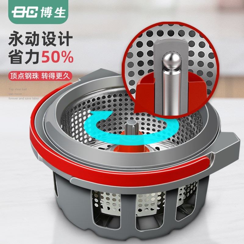 博生懒人拖把杆旋转通用一拖免手洗净家用拖布神器拖把桶2023新款