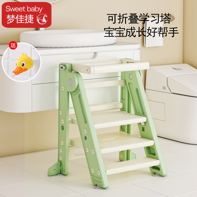 蒙氏学习塔宝宝洗漱台阶梯凳可折叠儿童刷牙踩脚凳婴儿洗手楼梯子