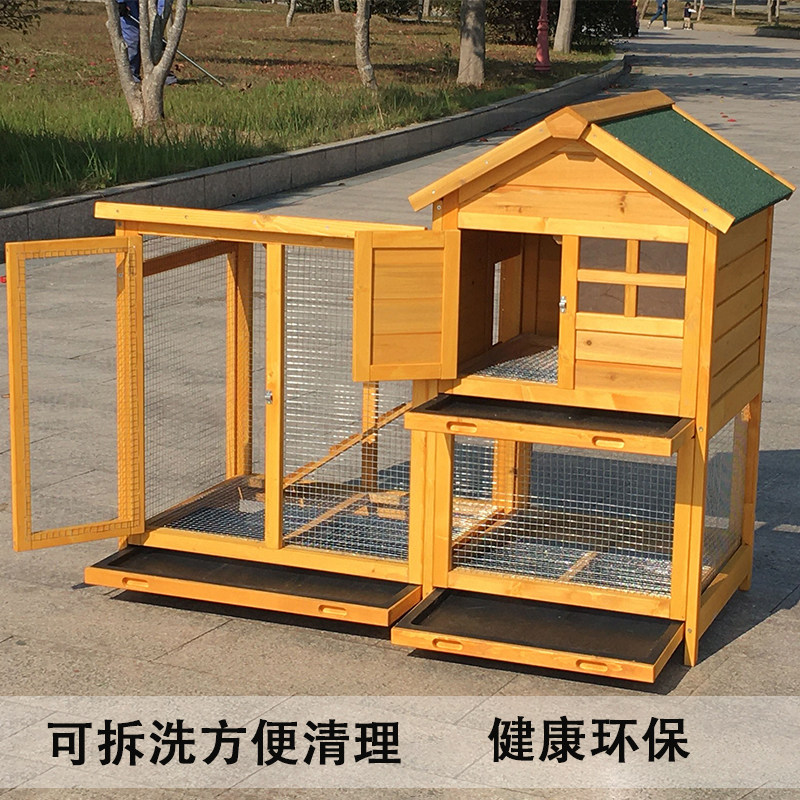 幼儿园户外兔子养殖专用屋宠物用品别墅豪华家用鸡笼猫笼达洋兔笼
