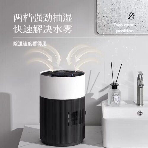 富信蜜多除湿器家用小型抽湿机干燥机卧室迷你去湿神器静音宿舍