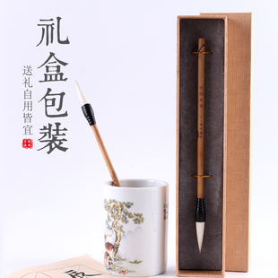 梅林笔庄毛笔兼毫中号羊毫欧楷大号毛笔套装初学者高档专业级书法