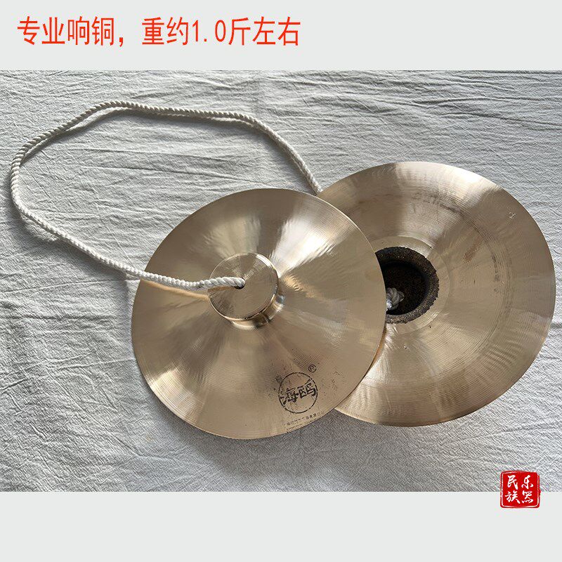 海鸥专业响铜19公分小广钹小铜镲舞狮大钗纯铜28 30 33大镲锣鼓镲