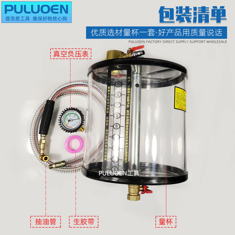 抽接油机量杯 抽废油机配件 测量杯吸油 抽油器防爆抗压计量杯