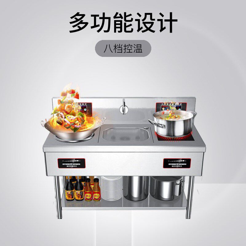商用电磁炉大功率8000W双头平凹组合猛火电炒灶12KW饭店厨房设备