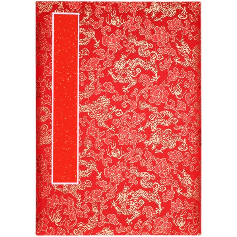 签到本 书法册页本 万年红色宣纸册页 国展空白半生熟折页本国画
