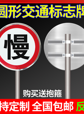 限速标志牌5公里交通一车一杆减速慢行限速限高请勿跟车慢字禁止
