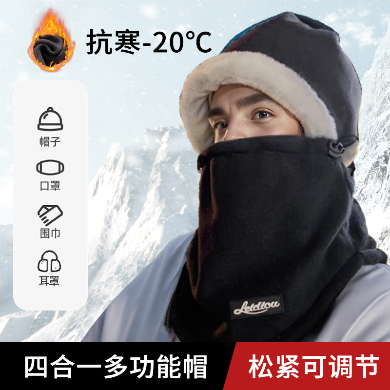 帽子女款冬季围脖一体帽男士电动车冬天骑行保暖防风防寒加绒头套