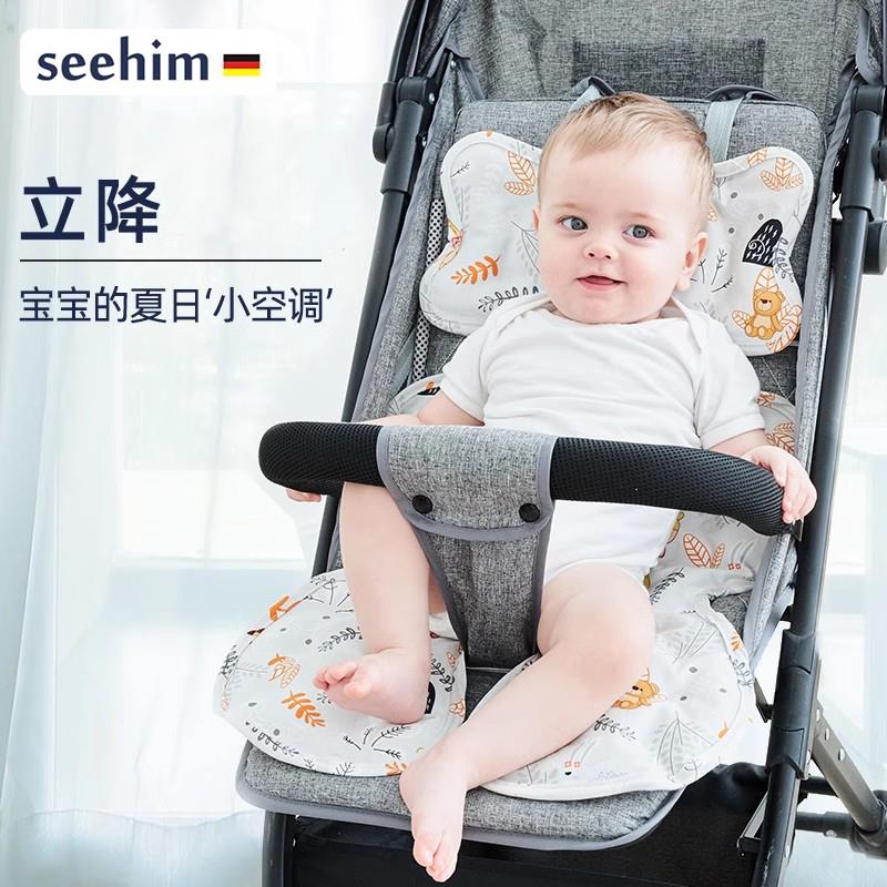 婴儿冰珠凉席新生儿童宝宝车推车安全座椅冰垫凉垫子夏通用