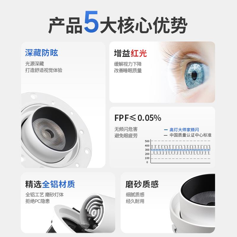 伸缩射灯无边框象鼻灯隐藏预埋嵌入玄关过道暗装天花灯led可调角