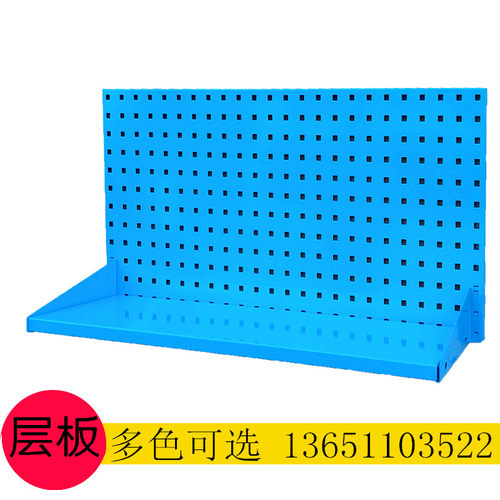 五金工具货架层板方孔挂板架烘焙工具置物架隔板洞洞板挂架整理架