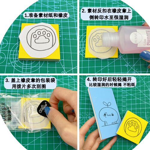 拨片吉他弹片防滑 版画美术橡皮章转印水拨片 转印辅助刮片