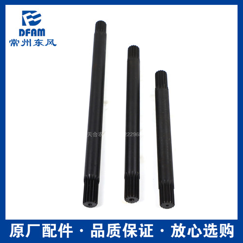常州东风拖拉机304/354/364/404/454/504配件前桥前驱半轴原厂 正