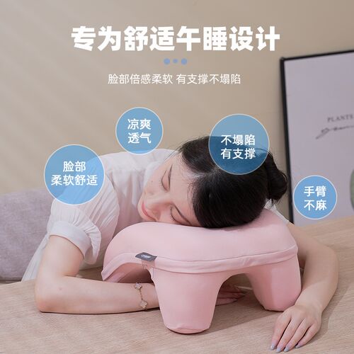 小墨鱼午睡枕小学生趴睡枕桌面趴趴枕儿童成人办公室午睡神器抱枕