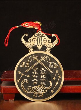 纯黄铜太岁壁摆件九星八卦钱室内玄关五福临门本命年太岁币璧挂件
