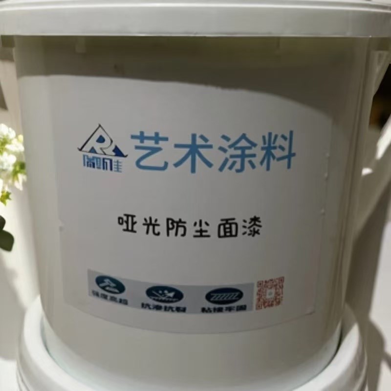 罩面漆水性透明光油内墙乳胶漆墙绘保护漆外墙防水清漆罩光漆