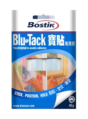门贴双面胶包邮粘墙专用胶贴无痕胶免打孔相架黏土对联胶带蓝丁胶
