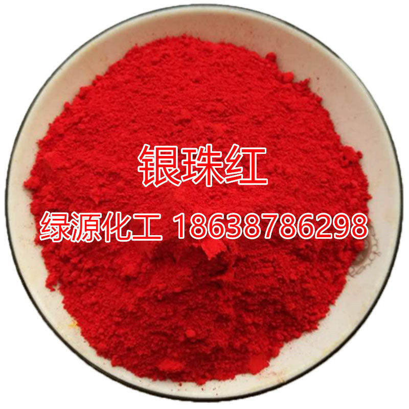 银珠红大色粉美术绿颜料广告邮政绿柠檬黄中铬黄群青蓝古建彩绘