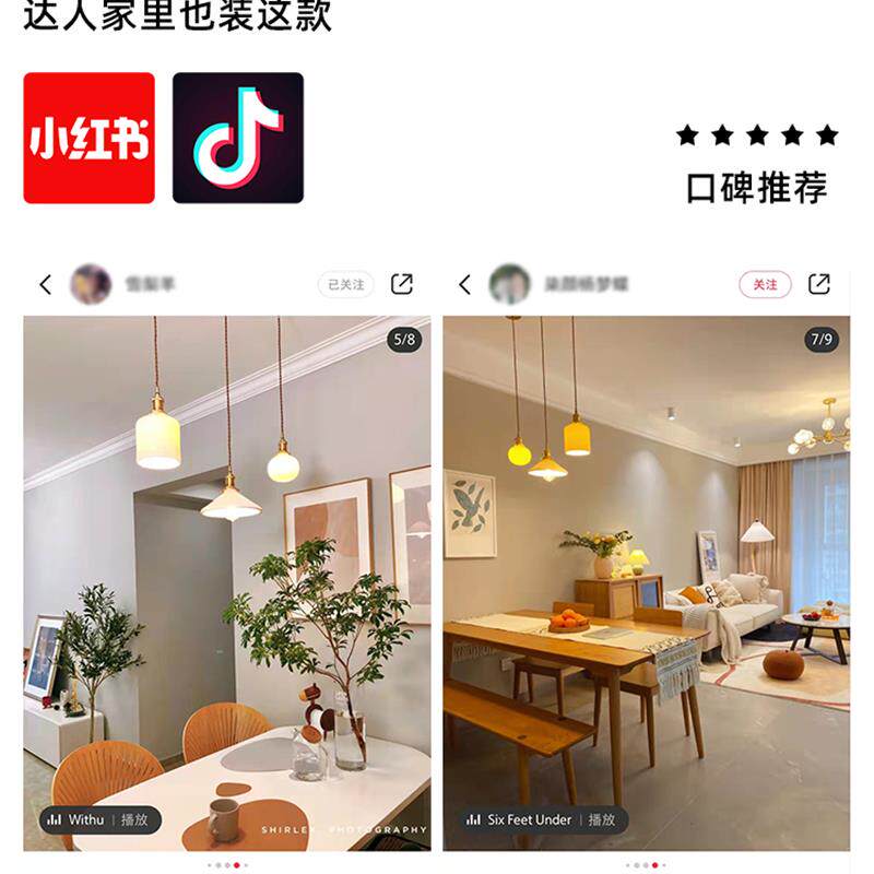 工厂新款日式陶瓷百褶黄铜吊灯复古餐厅三吧台民宿酒店床头灯群山