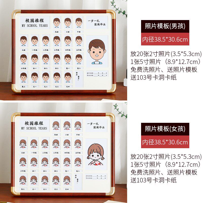 仿铜角校园时光相框摆台儿童宝宝证件照片成长2寸纪念册框架挂墙