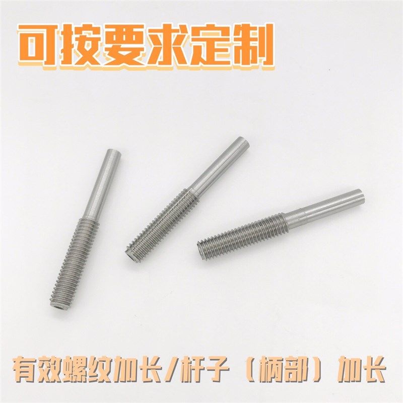 通规套筒加长螺纹塞规T头M4M5M6*1 6H6G杆子柄部25/50mm非标定做