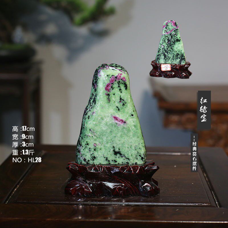 天然红绿宝石原石奇石摆件矿物晶体客厅观赏石头家居装饰玉石中式