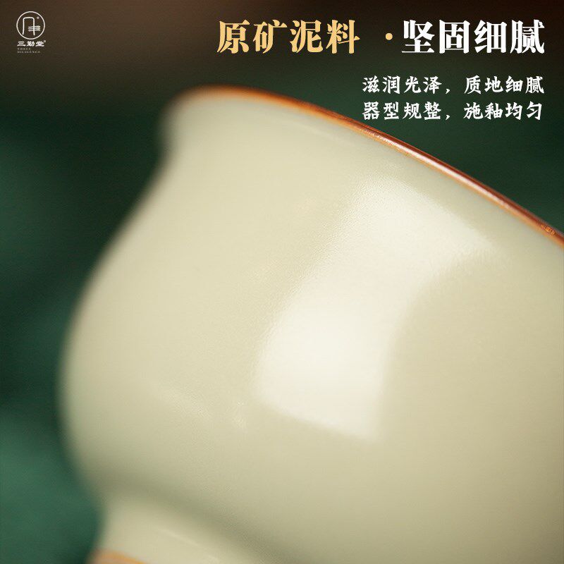 三勤堂秘色釉黄色主人杯陶瓷茶杯个人专用高档品茗杯功夫茶具单杯