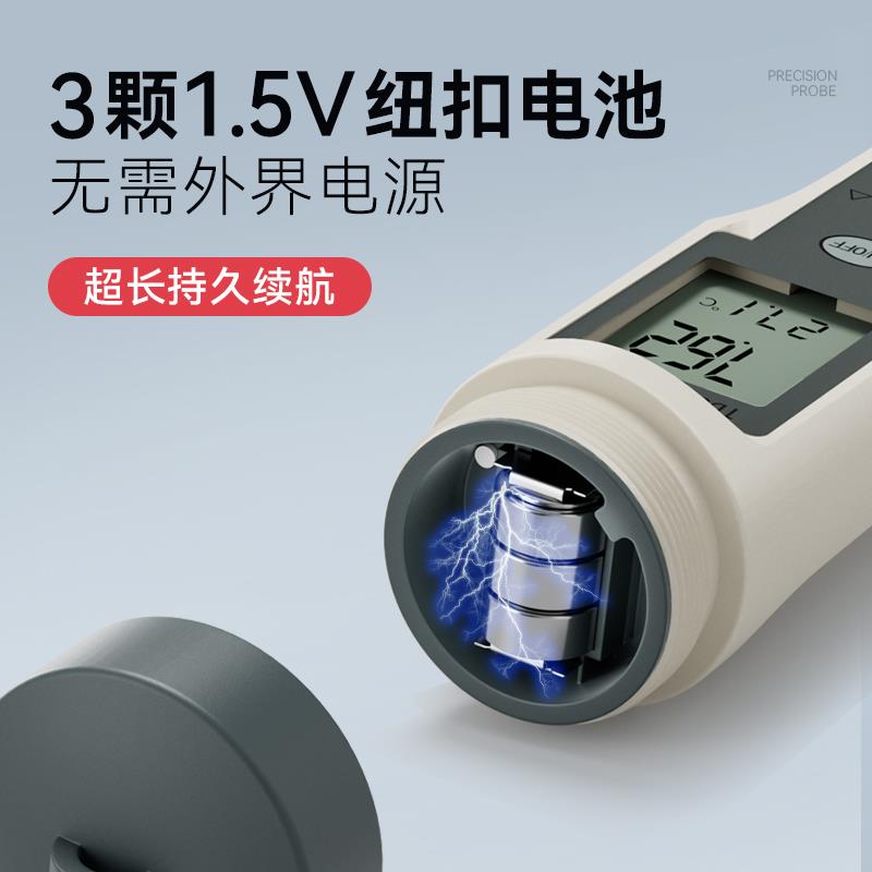 三合一多功能酸碱度PH检测笔tds水质测试高精准饮用水鱼缸水温计