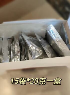 西藏雪域金汤藏浴泡浴粉藏药粉西藏五味甘露汤药浴粉包邮