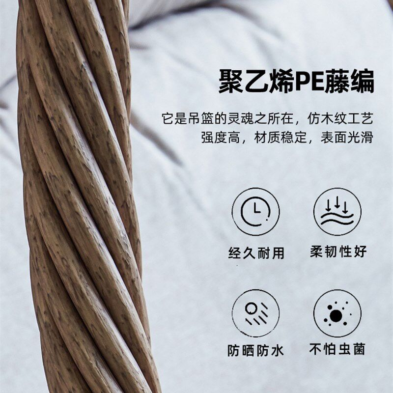 吊篮藤椅摇篮椅阳台休闲椅室内家用吊床椅子摇椅网红可睡可躺吊椅