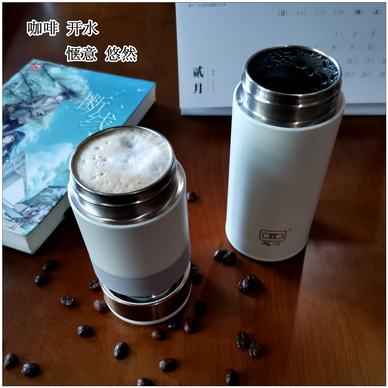 双杯体可变温保温杯双回316不锈钢水杯降温男女智能茶水分离茶杯