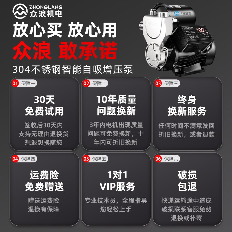 不锈钢全自动自吸泵家用自来水热水器增压泵220V抽水泵低音加压泵