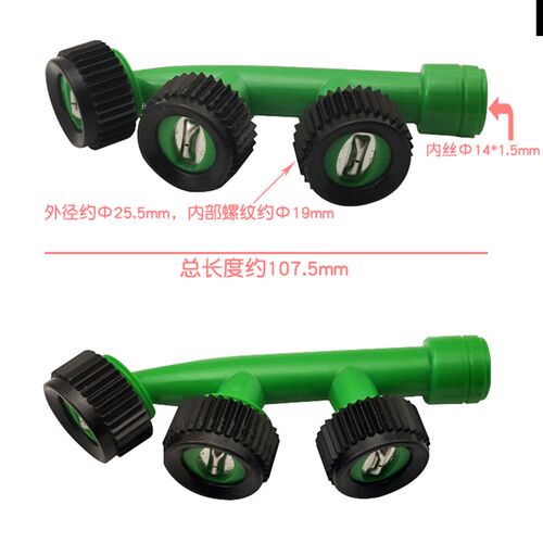 绿色喷头大帽三喷头农用果树电动机动高压打药D5扇形喷嘴雾化省药