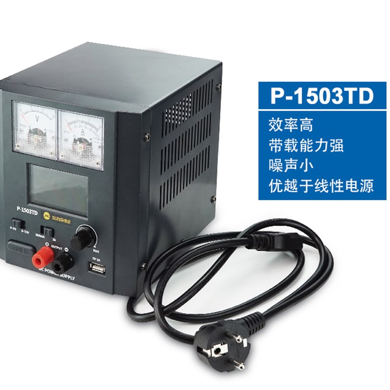 新讯1503-td电源表 手机维修电源表1503td改装智能电源表手机维修