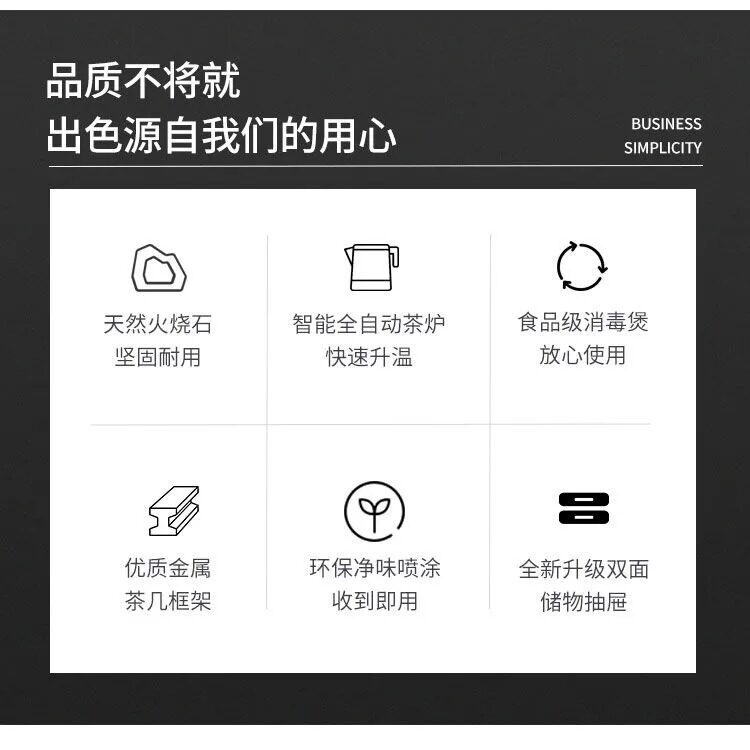 火烧石功夫茶几组合简约创意办公室储物泡茶桌茶台带全自动烧水壶