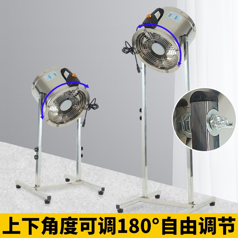 烧烤抽烟机厨房落地排气扇强力摆摊抽风机立式不锈钢烧烤风扇专用