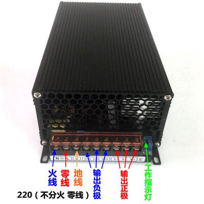 驻车空调专用车载大功率开关电源1500W24V62A12V125A加油机变压器