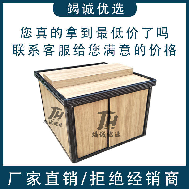 超市货柜展示柜中岛柜小卖部零食货架多层置物架