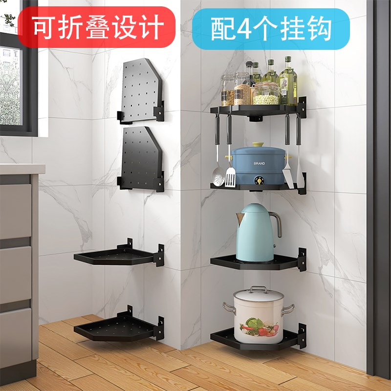 锅架厨房置物架落地免打孔三角转角家用放锅具架子收纳锅架配四钩