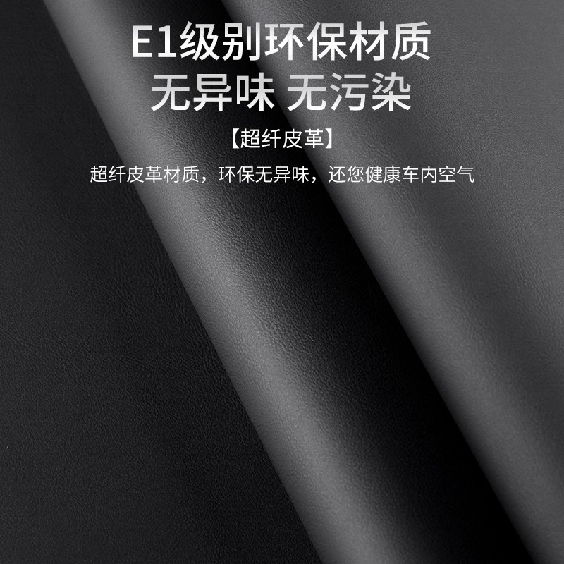 路虎发现神行汽车後备箱尾门防踢垫尾箱门板防撞保护垫改装饰用品
