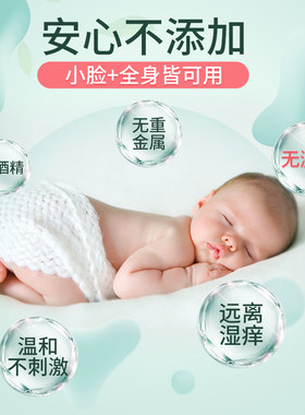 顺和安堂婴肤霜宝宝红痒特护膏婴儿口水润肤疹护乐保湿去痱子面霜