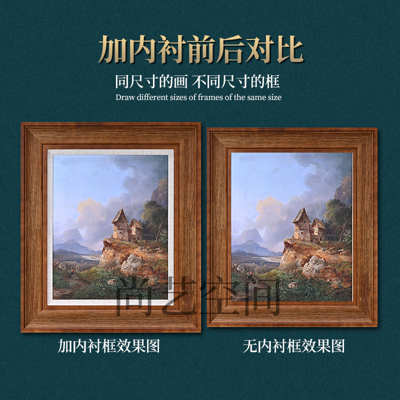 实木油画画框外框挂墙装饰相框装裱拼图海报框架大尺寸定做定制