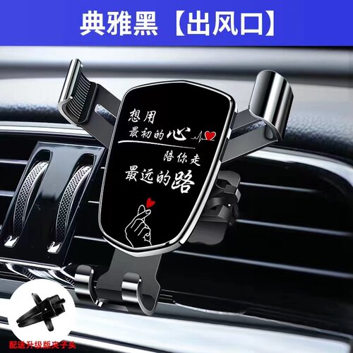 北京BJ20 BJ40PLUS BJ80 BJ90 BJ30汽车车载手机支架后照镜专用