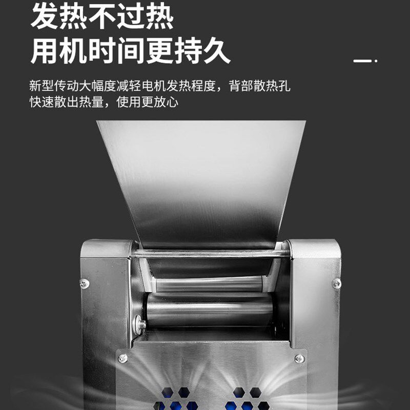 电动轧面机商用全自动包子揉面压面一体机大型擀面机不锈钢面条机