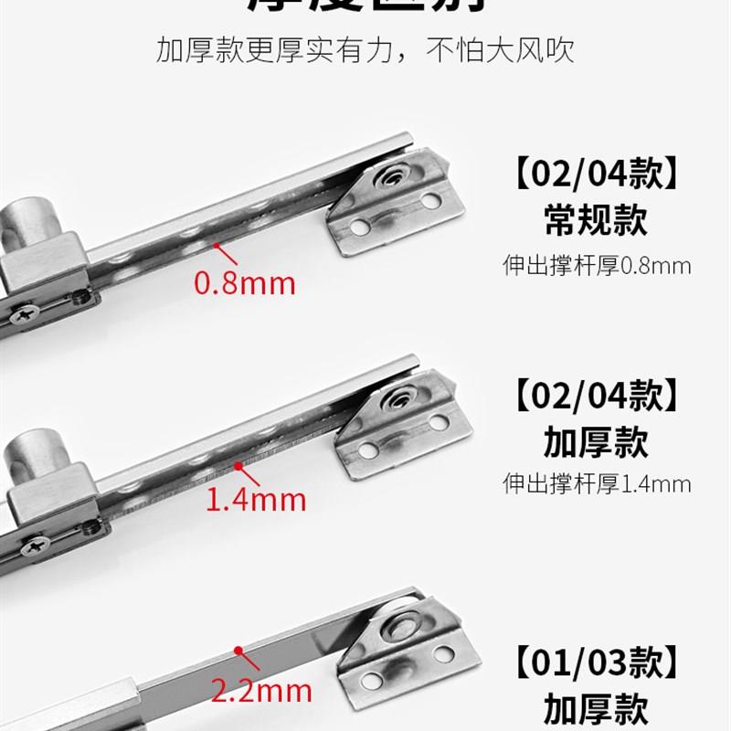塑钢窗风撑推拉窗户防风支架平开门窗限位器滑撑杆门窗限位撑配件