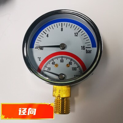 Y50Y60地暖表分水器温度压力表地暖打压表径向轴向温压表10-16BAR
