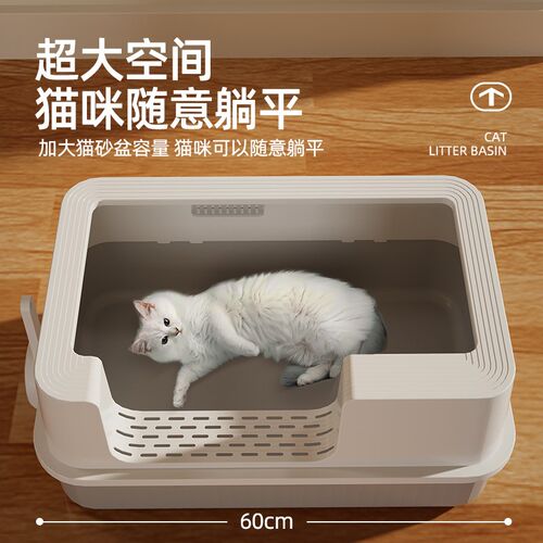 猫砂盆超大号厕所沙盆半封闭式防臭特大号防外溅屎盆砂盘用品大全
