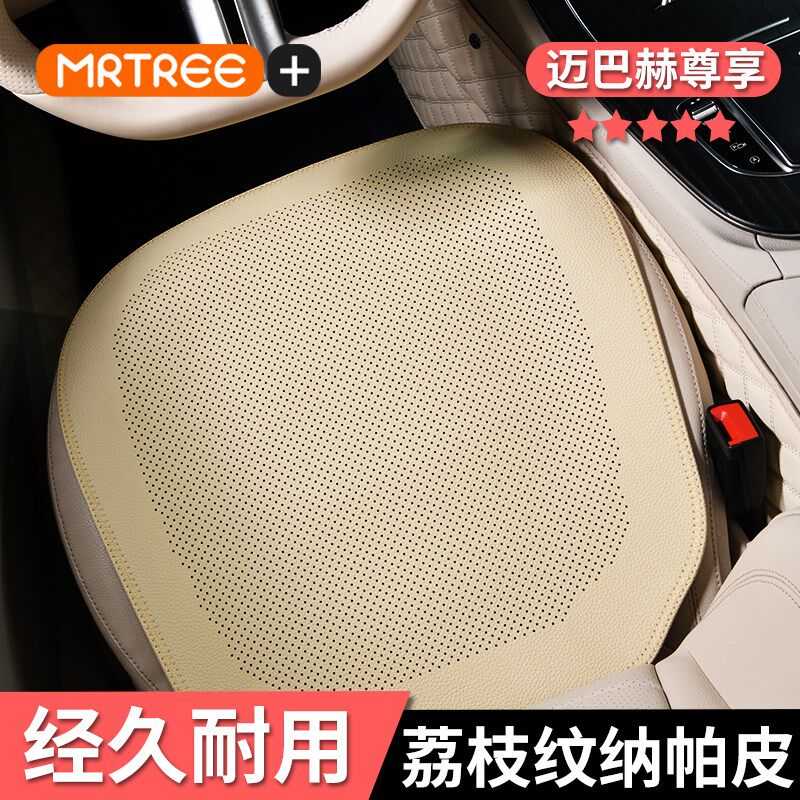宝马5系3系奔驰C260l E300奥迪A4L A6L Q3Q5通用四季单片汽车坐垫